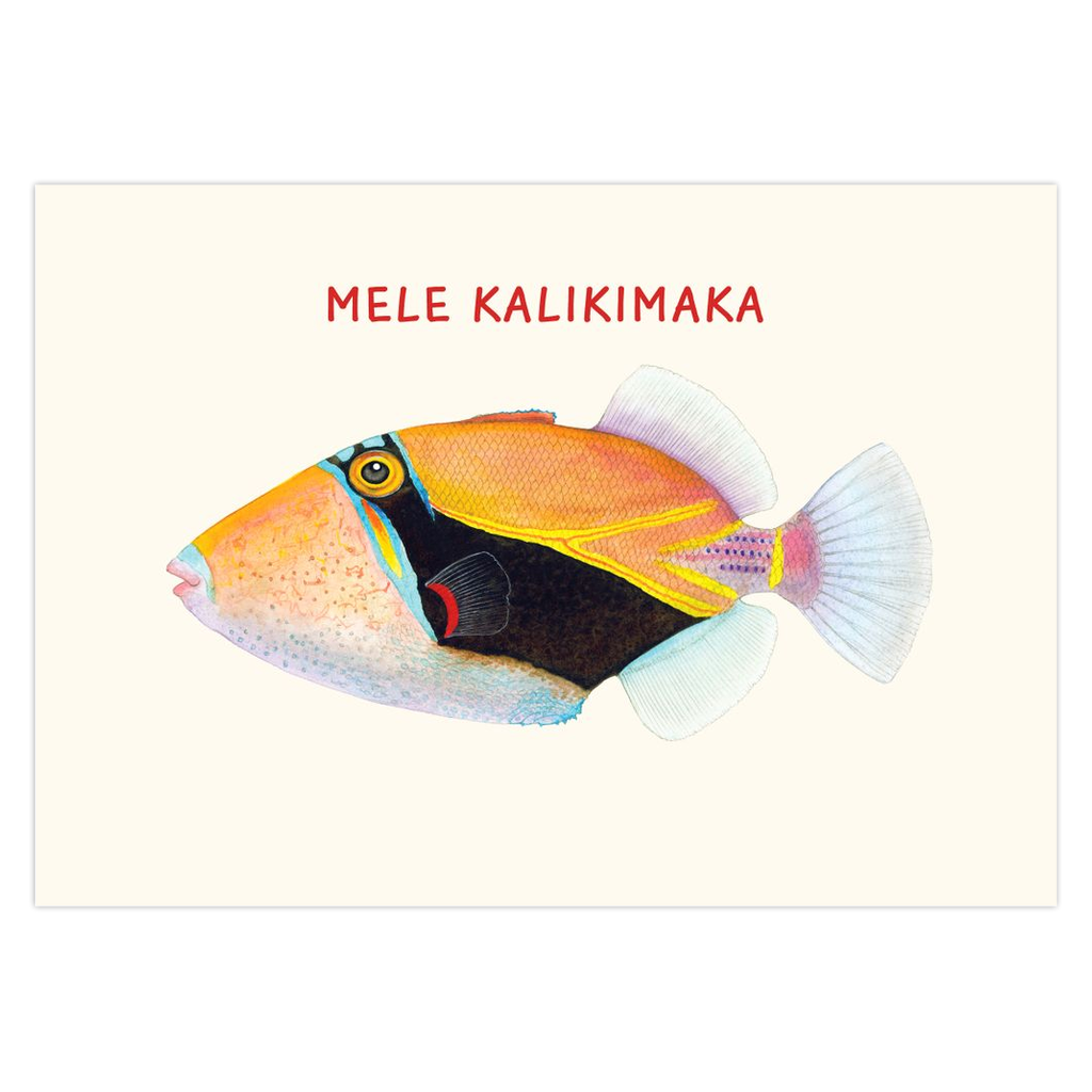 Mele Kalikimaka Holiday Cards - NEW FOR 2023!